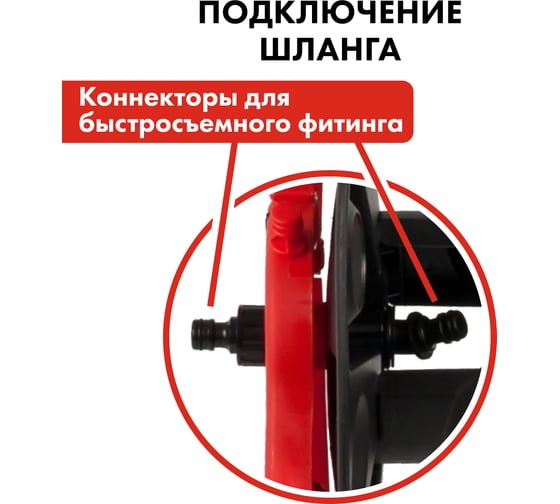 Катушка для садового шланга малая, с колесами Quattro Elementi 772-203