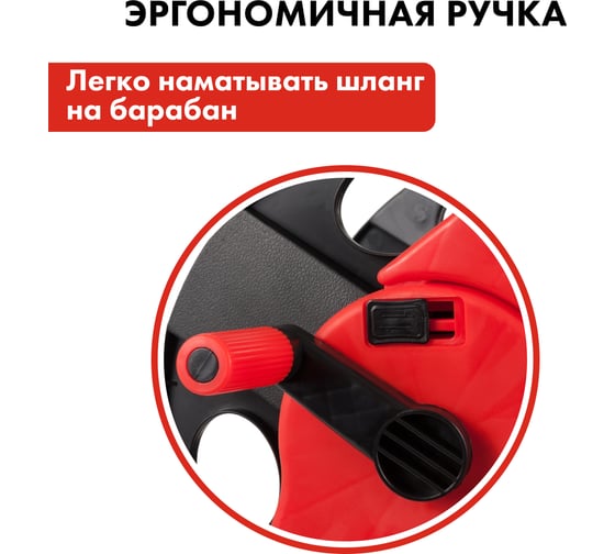 Катушка для садового шланга малая, с колесами Quattro Elementi 772-203
