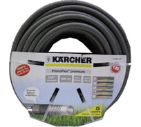 Шланг Primo Flex Premium (1/2"; 50 м) Karcher 2.645-151