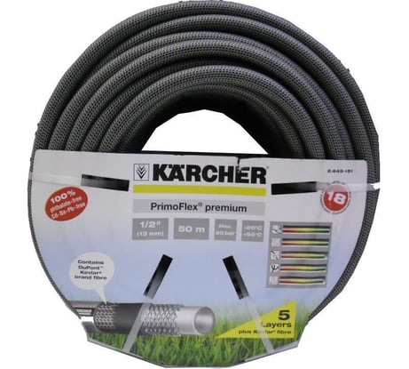 Шланг Primo Flex Premium (1/2"; 50 м) Karcher 2.645-151