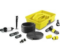 Комплект системы орошения Karcher 2.645-238