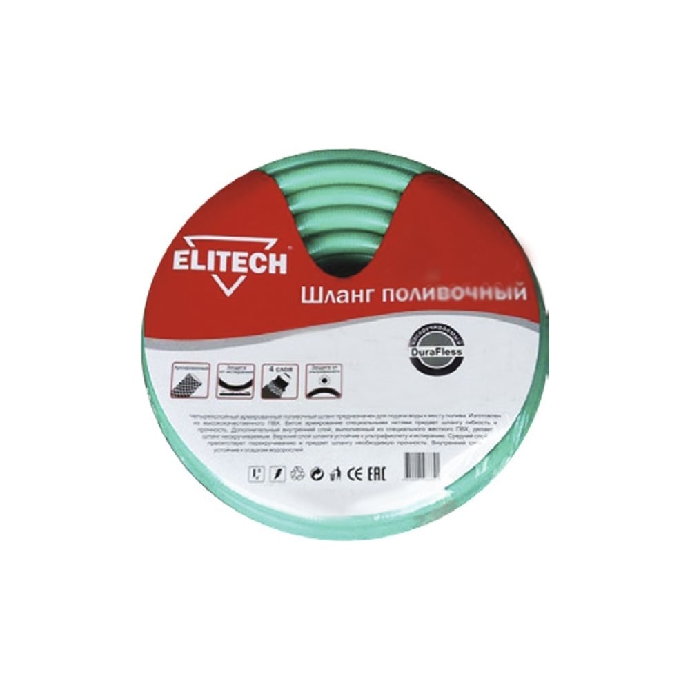 Шланг поливочный 3/4", 25 м Elitech 1005.001800 - выгодная цена, отзывы ...