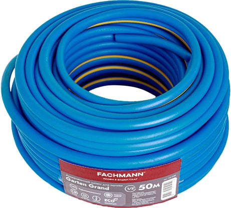 Поливочный армированный шланг Fachmann Garten Grand 1/2", морозостойкий ТЭП, 50 м, 3-х слойный, 12,5 мм 05.058