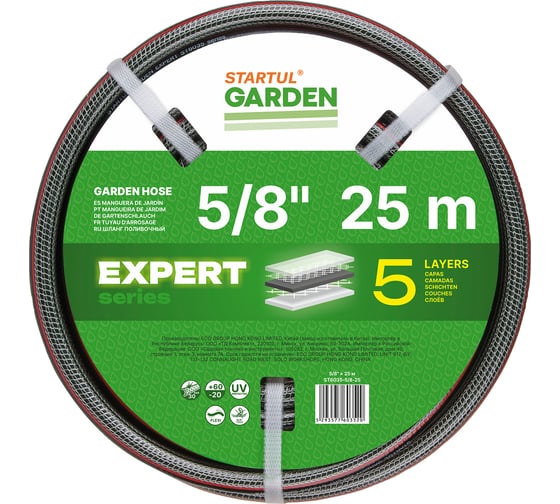 Поливочный шланг STARTUL Garden Expert 5/8, 25 м ST6035-5/8-25 1