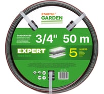 Поливочный шланг STARTUL Garden Expert 3/4, 50 м ST6035-3/4-50