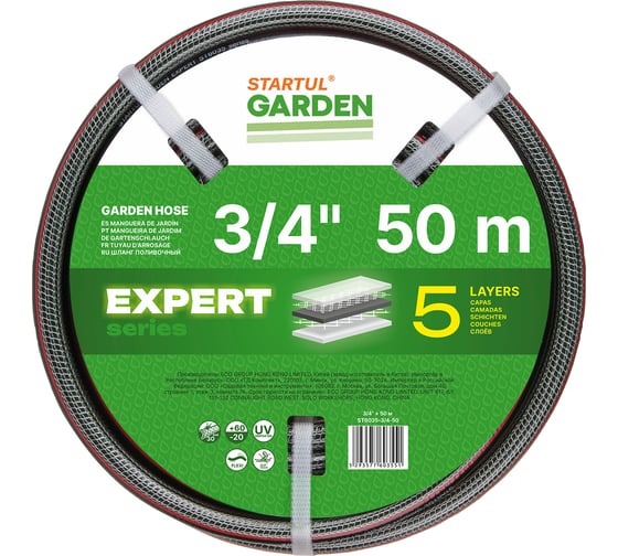 Поливочный шланг STARTUL Garden Expert 3/4, 50 м ST6035-3/4-50 1