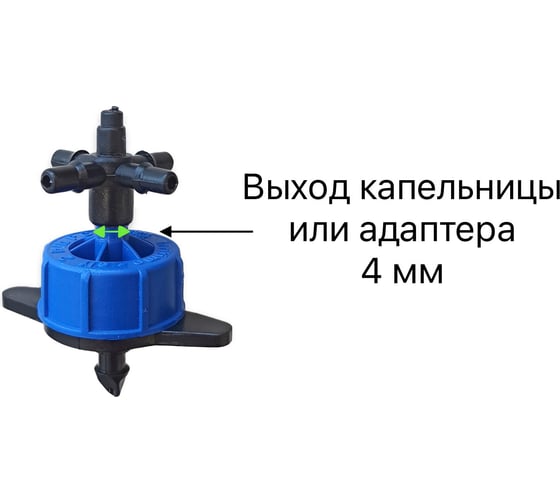 Разветвитель крестовой на 4 выхода для микротрубки 3 мм Профитт 10 шт. 1892082