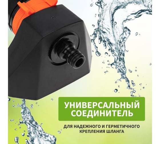 Осциллирующий дождеватель для полива Четыре сезона 190 м2 62-0256