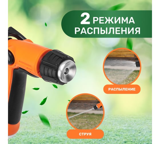 Пистолет для полива Четыре сезона classic 2 режима 62-0252