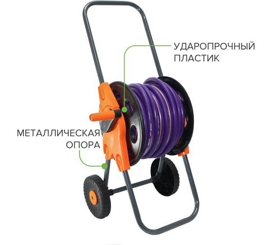 Катушка для шланга на колесах POLYAGRO 45 м 7570035