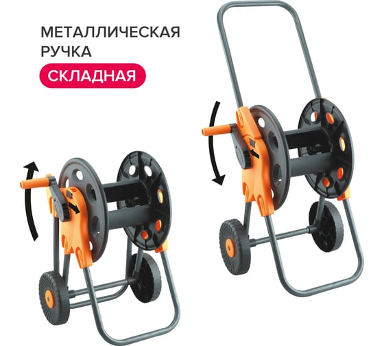 Катушка для шланга на колесах POLYAGRO 45 м 7570035