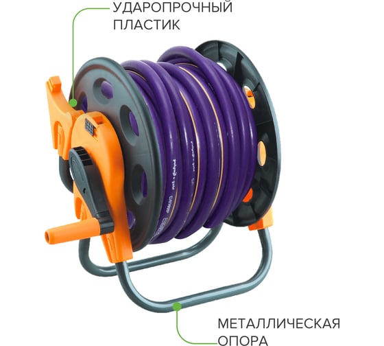 Переносная катушка для шланга 60м POLYAGRO 7570017