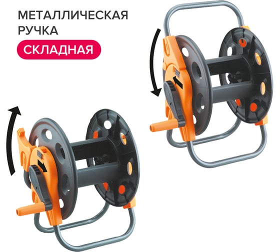 Переносная катушка для шланга 60м POLYAGRO 7570017
