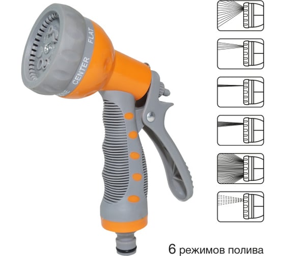 Пистолет-распылитель POLYAGRO Standart пластик, 6 режимов полива 7571204