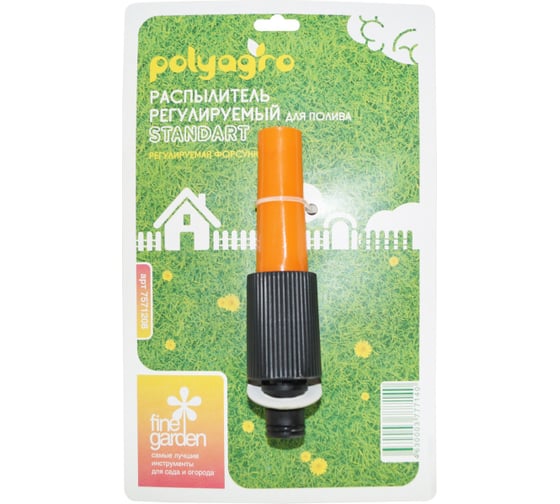 Регулируемый распылитель POLYAGRO Standart пластиковый корпус 7571208