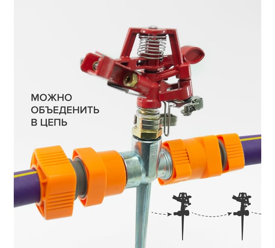 Импульсный металлический разбрызгиватель на пике POLYAGRO 7573630