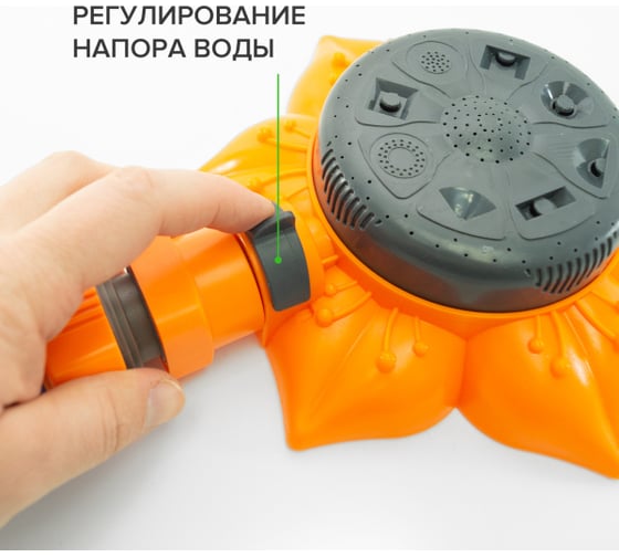 Распылитель-дождеватель POLYAGRO 8 режимов, с регулировкой 7573225