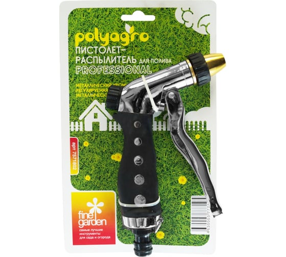 Пистолет-распылитель POLYAGRO Professional хромированный, курок спереди 7571802