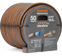 Шланг DAEWOO UltraGrip Plus, 5/8", 15 мм, 50 м DWH 5127