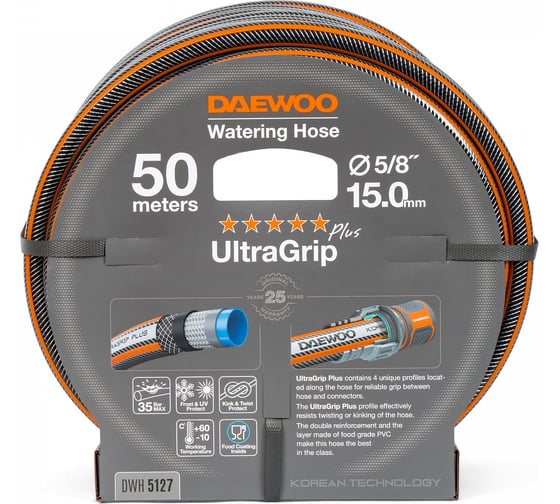 Шланг DAEWOO UltraGrip Plus, 5/8", 15 мм, 50 м DWH 5127