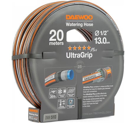 Шланг DAEWOO UltraGrip Plus, 1/2", 13 мм, 20 м DWH 5113