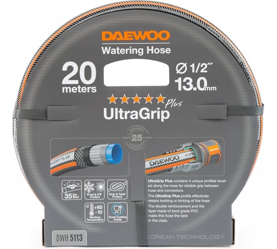 Шланг DAEWOO UltraGrip Plus, 1/2", 13 мм, 20 м DWH 5113