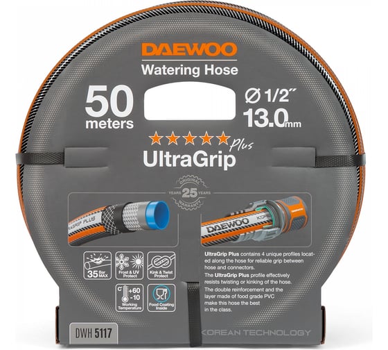 Шланг DAEWOO UltraGrip Plus, 1/2", 13 мм, 50 м DWH 5117