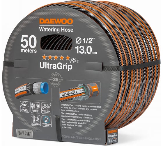 Шланг DAEWOO UltraGrip Plus, 1/2", 13 мм, 50 м DWH 5117