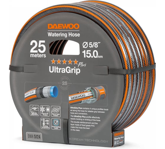 Шланг DAEWOO UltraGrip Plus, 5/8", 15 мм, 25 м DWH 5124