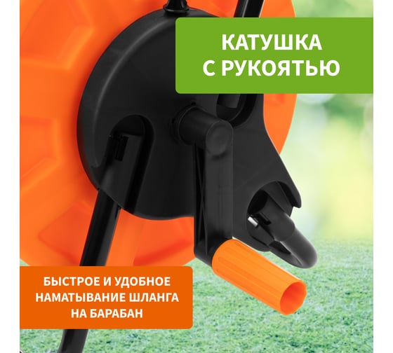 Катушка для шланга Четыре сезона mini 30 м, 1/2" или 25 м, 3/4" 62-0260