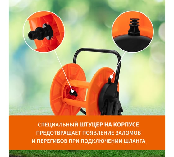 Катушка для шланга Четыре сезона mini 30 м, 1/2" или 25 м, 3/4" 62-0260