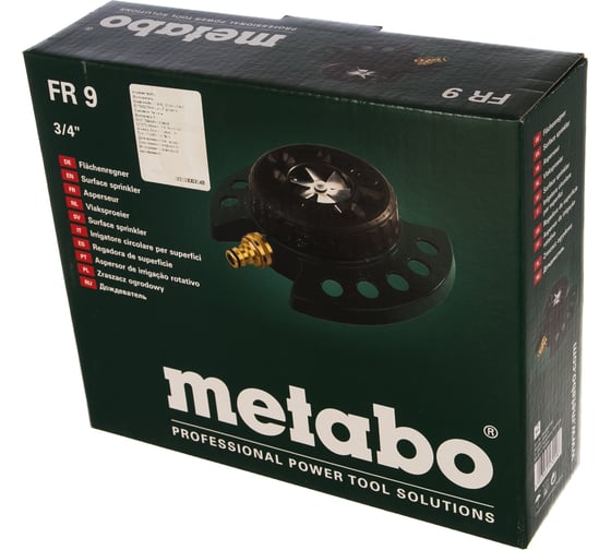 Дождевальная установка Metabo FR 9 0903063149