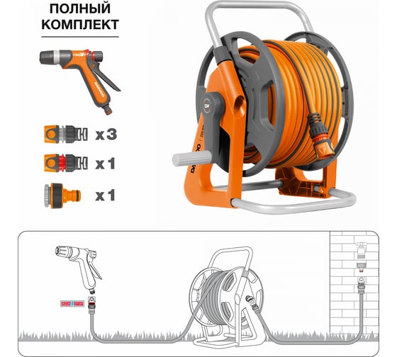 Катушка со шлангом 20 м и набором для полива DAEWOO DWR 1121