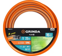 Поливочный шланг Grinda Proline 1", 25 м 429008-1-25