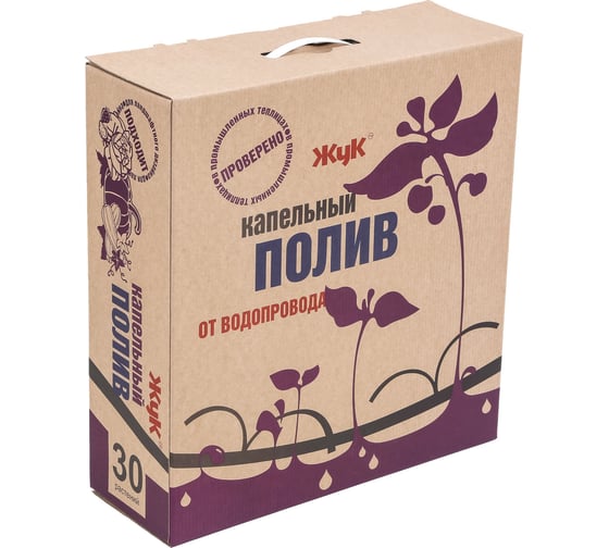 Капельный полив Cicle Жук от водопровода, на 30 растений 4607156367825