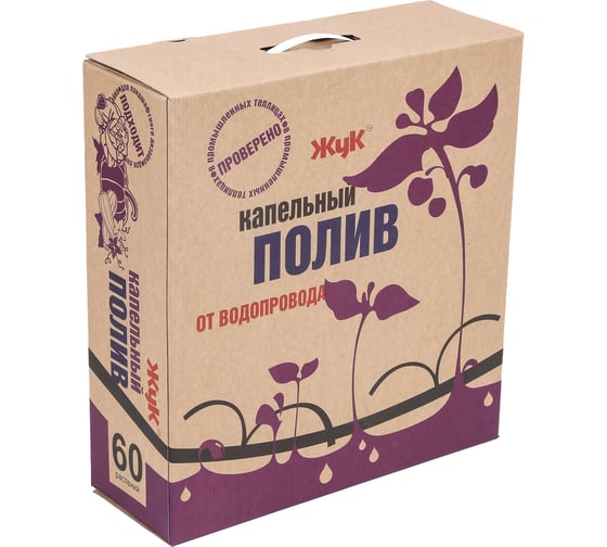 Капельный полив Cicle Жук от водопровода, на 60 растений 4607156367818