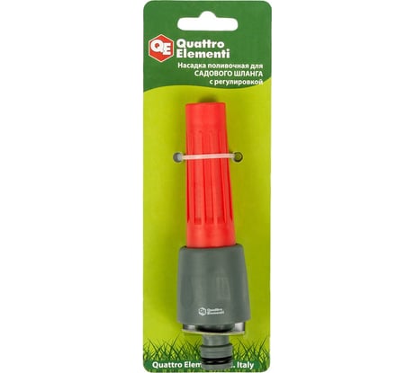 Насадка поливочная с регулировкой QUATTRO ELEMENTI 646-010