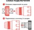 Набор поливочный (12.7 мм) 4 предмета QUATTRO ELEMENTI 646-188 7