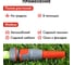 Набор поливочный (12.7 мм) 4 предмета QUATTRO ELEMENTI 646-188 8
