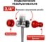 Разбрызгиватель импульсный QUATTRO ELEMENTI 241-567 11