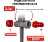 Разбрызгиватель импульсный QUATTRO ELEMENTI 241-352 14