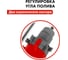 Разбрызгиватель осциллирующий (17 отверстий) QUATTRO ELEMENTI 241-574 10