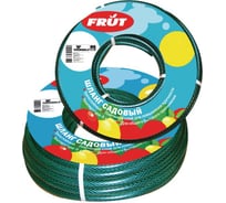Шланг садовый (1/2" х 20 м, зеленый) FRUT 402032
