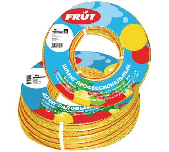 Шланг садовый (1/2" х 20 м) желто-красный FRUT 402038