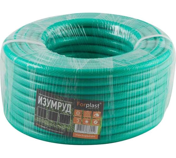 Армированный шланг ForPlast ПВХ изумруд 3/4", 50 м 005250
