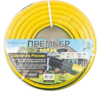 Армированный шланг ForPlast ПВХ премьер 3/4", 25 м 111072