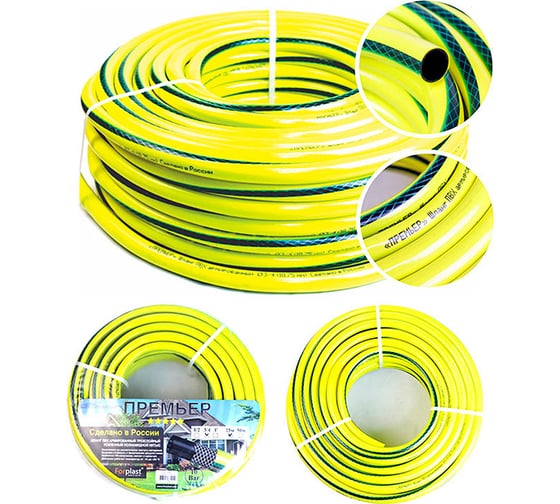 Армированный шланг ForPlast ПВХ премьер 1/2", 50 м 111071