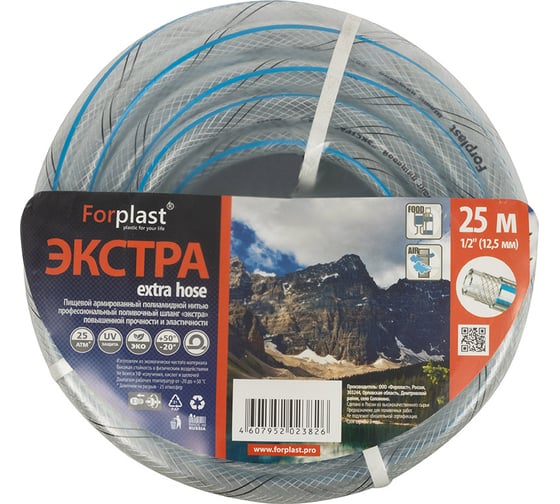 Армированный шланг ForPlast ПВХ экстра 1/2", 25 м 111067