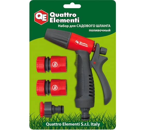 Пистолет поливочный + соединители (12.7 мм) QUATTRO ELEMENTI 241-321