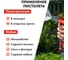 Пистолет поливочный + соединители (12.7 мм) QUATTRO ELEMENTI 241-321 8